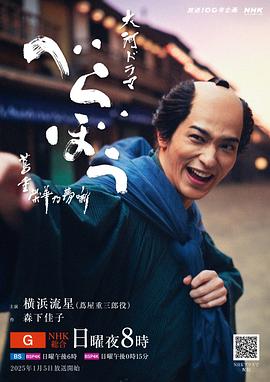 黑料网吃瓜爆料《岂有此理 ～茑重繁华如梦故事～》免费在线观看