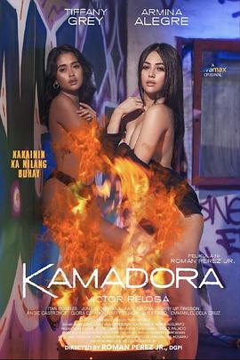 黑料网官网《双面人格 Kamadora》免费在线观看