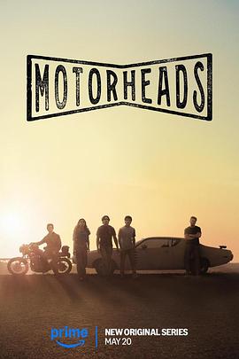 黑料网吃瓜爆料《驱车向前 Motorheads》免费在线观看