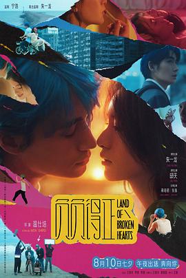 黑料网大事记《负负得正》免费在线观看