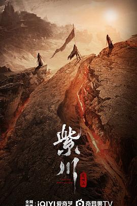 黑料网官网《紫川之光明王》免费在线观看