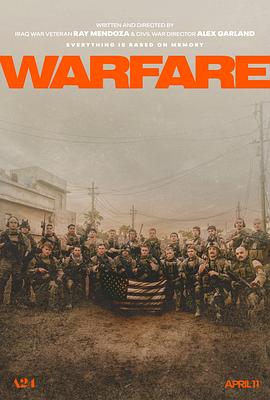黑料网大事记《战·争 Warfare》免费在线观看
