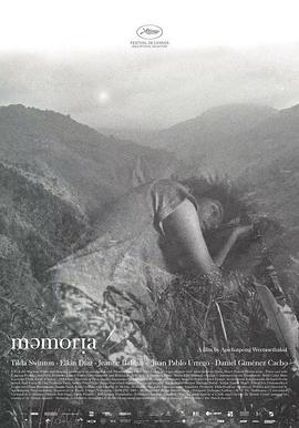 黑料网吃瓜爆料《记忆 Memoria》免费在线观看
