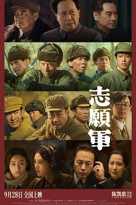 黑料网官网《志愿军：雄兵出击》免费在线观看