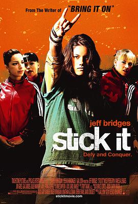 黑料网吃瓜爆料《站稳了 Stick It》免费在线观看