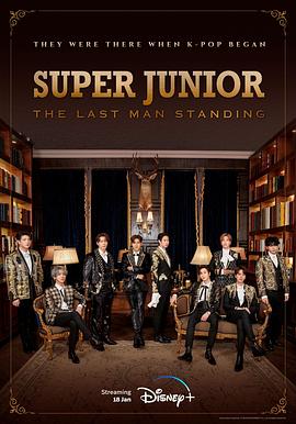 黑料网大事记《Super Junior The Last Man Standing》免费在线观看