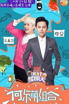 黑料网官网《透鲜滴星期天》免费在线观看