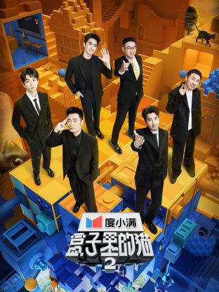 黑料网大事记《盒子里的猫 第二季》免费在线观看