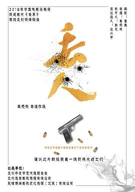 黑料网大事记《丢人》免费在线观看