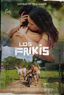 黑料网官网《弗里斯基 Los Frikis》免费在线观看