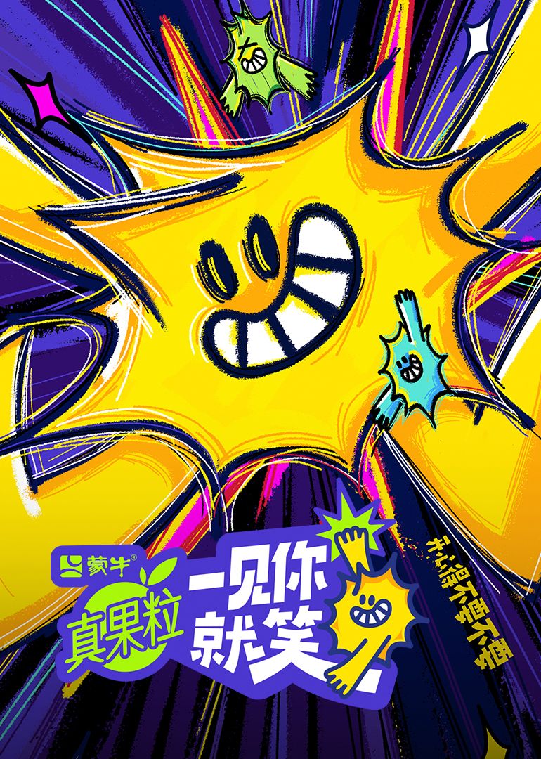 黑料网吃瓜爆料《一见你就笑》免费在线观看