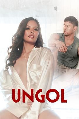 黑料网大事记《咆哮 Ungol》免费在线观看