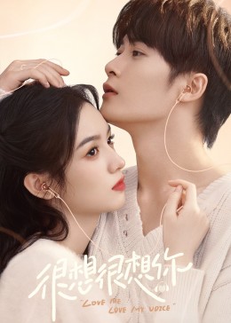 黑料网吃瓜爆料《很想很想你》免费在线观看