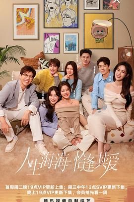 黑料网官网《半熟恋人 第四季》免费在线观看