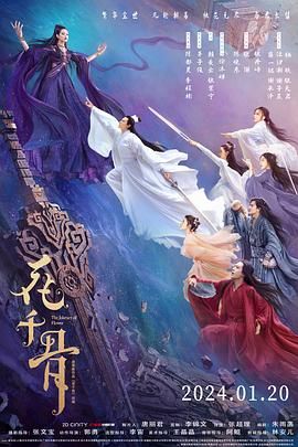 黑料网吃瓜爆料《花千骨》免费在线观看