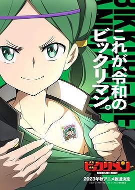黑料网吃瓜爆料《仙魔大战》免费在线观看