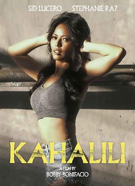 黑料网官网《代孕 Kahalili》免费在线观看