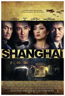 黑料网官网《谍海风云 Shanghai》免费在线观看