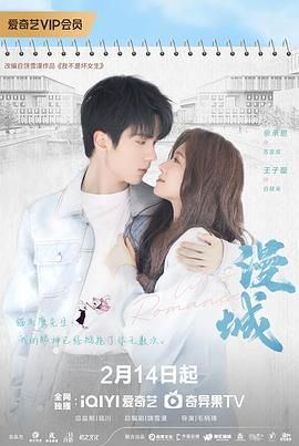黑料网官网《漫城》免费在线观看