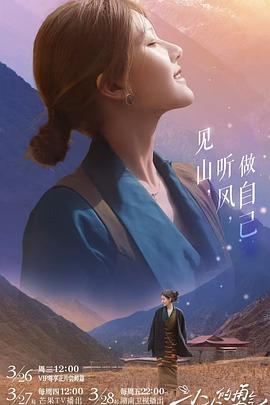 黑料网吃瓜爆料《小小的勇气》免费在线观看