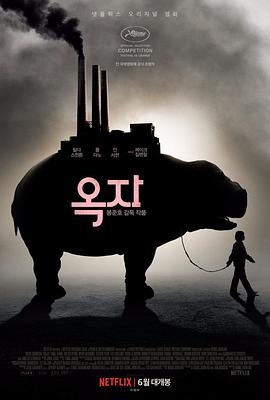 黑料网官网《玉子》免费在线观看