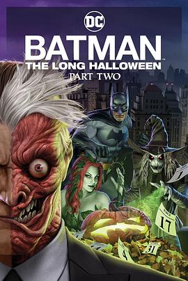 黑料网吃瓜爆料《蝙蝠侠：漫长的万圣节(下) Batman: The Long Halloween, Part 2》免费在线观看