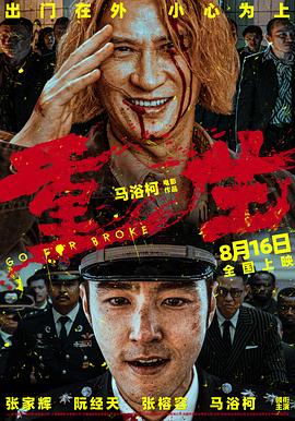 黑料网官网《重生》免费在线观看