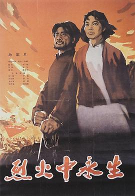 黑料网官网《爱芯 第一季 Made For Love Season 1》免费在线观看