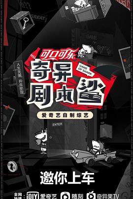 黑料网大事记《奇异剧本鲨》免费在线观看