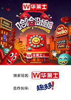 黑料网大事记《哈哈没烦恼》免费在线观看