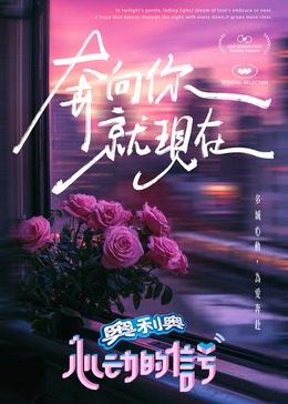 黑料网官网《心动的信号 第七季》免费在线观看